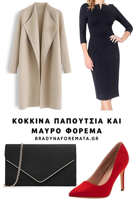 mavro forema kokkina papoutsia - Κόκκινα παπούτσια και μαύρο φόρεμα: Τέλειοι συνδυασμοί για την γκαρντρόμπα σας
